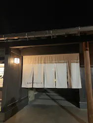 熊谷天然温泉 花湯スパリゾートに投稿された画像(2026/3/29)