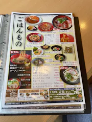 伊勢・船江温泉みたすの湯に投稿された画像(2026/4/1)