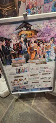 RAKUSPAStation府中に投稿された画像(2026/4/4)