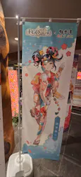 RAKUSPAStation府中に投稿された画像(2026/4/4)
