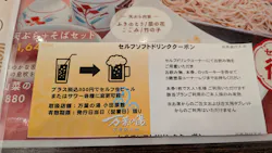 小田原お堀端 万葉の湯に投稿された画像(2026/4/5)