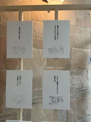 コミュ障で何が悪いの?展に投稿された画像(2026/4/5)