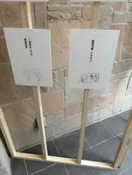 コミュ障で何が悪いの?展に投稿された画像(2026/4/5)