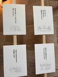 コミュ障で何が悪いの?展に投稿された画像(2026/4/5)