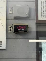 蔵王ロープウェイに投稿された画像(2026/4/10)