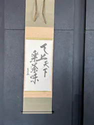 東京タワーに投稿された画像(2026/4/11)