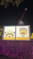 さがみ湖MORI MORIに投稿された画像(2026/4/11)