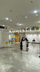 もっと!こどもの視展 -こどもになる12の体験-に投稿された画像(2026/4/29)