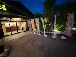 極楽湯 横浜芹が谷店に投稿された画像(2026/4/30)