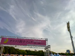 クラフト餃子フェス OSAKA 2026に投稿された画像(2026/5/5)
