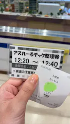 京王れーるランドに投稿された画像(2026/5/5)