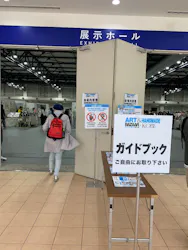 アート&てづくりバザール in KOBE vol.15に投稿された画像(2026/5/5)