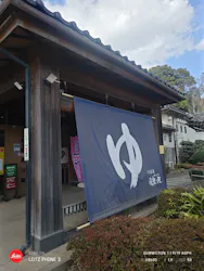 所沢温泉 湯楽の里に投稿された画像(2026/5/6)
