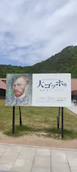 大ゴッホ展 夜のカフェテラスに投稿された画像(2026/5/6)