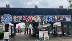 道の駅うつのみや ろまんちっく村 湯処あぐりに投稿された画像(2026/5/8)