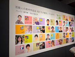 プレバト才能アリ展 芸能人の名作と劇的添削 2012-2026に投稿された画像(2026/5/9)