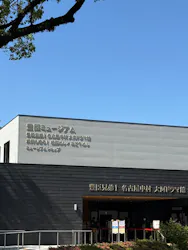豊臣兄弟! 名古屋中村 大河ドラマ館に投稿された画像(2026/5/9)
