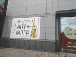 アソビュー!ポイントに投稿された画像(2026/5/10)