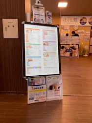 万博おゆばに投稿された画像(2026/5/12)