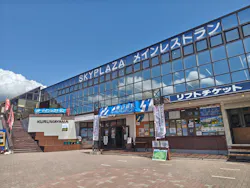 車山高原SKYPARK RESORTに投稿された画像(2026/5/12)