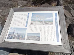車山高原SKYPARK RESORTに投稿された画像(2026/5/12)