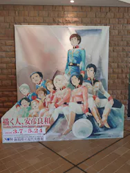 新潟県立近代美術館に投稿された画像(2026/5/15)