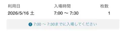 茂木トラベルに投稿された画像(2026/5/16)