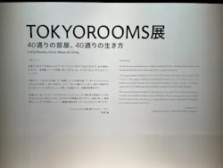 TOKYOROOMS展 〜40の部屋、40通りの生き方〜に投稿された画像(2026/5/16)