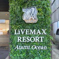 リブマックスリゾート熱海Oceanに投稿された画像(2026/5/17)