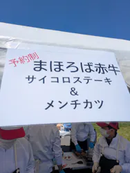梅乃宿酒造 直営店に投稿された画像(2026/5/17)