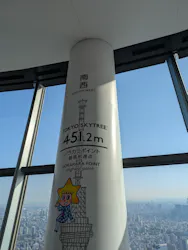 東京スカイツリーに投稿された画像(2026/5/18)