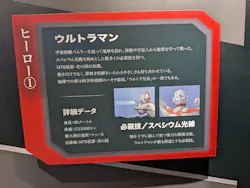 ひらかたパークに投稿された画像(2026/5/18)
