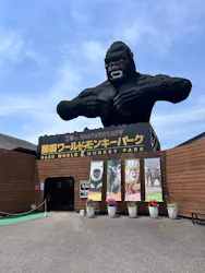 那須ワールドモンキーパークに投稿された画像(2026/5/19)