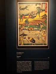 動き出す妖怪展 TOKYO 〜Imagination of Japan〜に投稿された画像(2026/5/19)