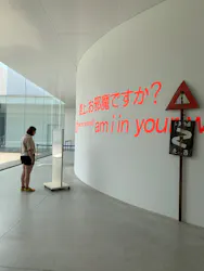 金沢21世紀美術館に投稿された画像(2026/5/20)