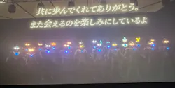 ひらかたパークに投稿された画像(2026/5/22)