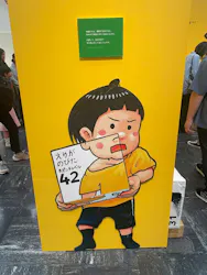 鈴木のりたけ 「大ピンチ展!」(京都会場)に投稿された画像(2026/5/22)