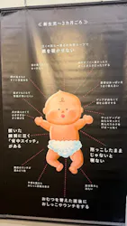 もっと!こどもの視展 ~こどもになる12の体験~(名古屋会場)に投稿された画像(2026/5/23)