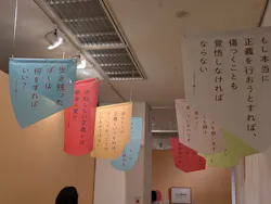 やなせたかし展 人生はよろこばせごっこ(福岡県立美術館)に投稿された画像(2026/5/23)