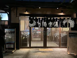 極楽湯 千葉稲毛店に投稿された画像(2026/5/25)