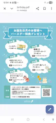 モビリティリゾートもてぎに投稿された画像(2026/5/25)