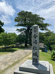 今帰仁城跡に投稿された画像(2026/5/27)