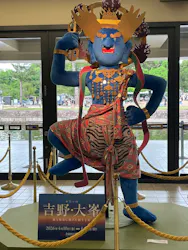 特別展「神仏の山 吉野・大峯 ―蔵王権現に捧げた祈りと美―」に投稿された画像(2026/5/28)
