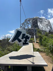 自然体感展望台 六甲枝垂れに投稿された画像(2026/5/29)