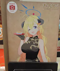 ブルーアーカイブ中華街ミッションに投稿された画像(2026/5/30)