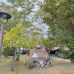 奥伊勢フォレストピアに投稿された画像(2026/5/31)