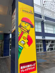 レゴランド®・ディスカバリー・センター 大阪に投稿された画像(2026/6/2)