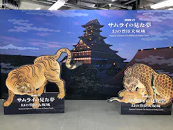 サムライの見た夢 ~幻の豊臣大坂城~に投稿された画像(2026/6/2)