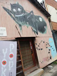 妖怪美術館に投稿された画像(2026/6/5)