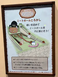 ちいかわパークに投稿された画像(2026/6/6)